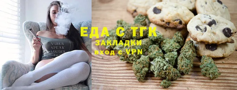 где продают   Торопец  Cannafood марихуана 