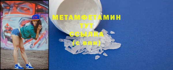 mdpv Белокуриха