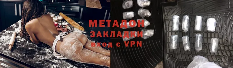 Метадон methadone  магазин    Торопец 